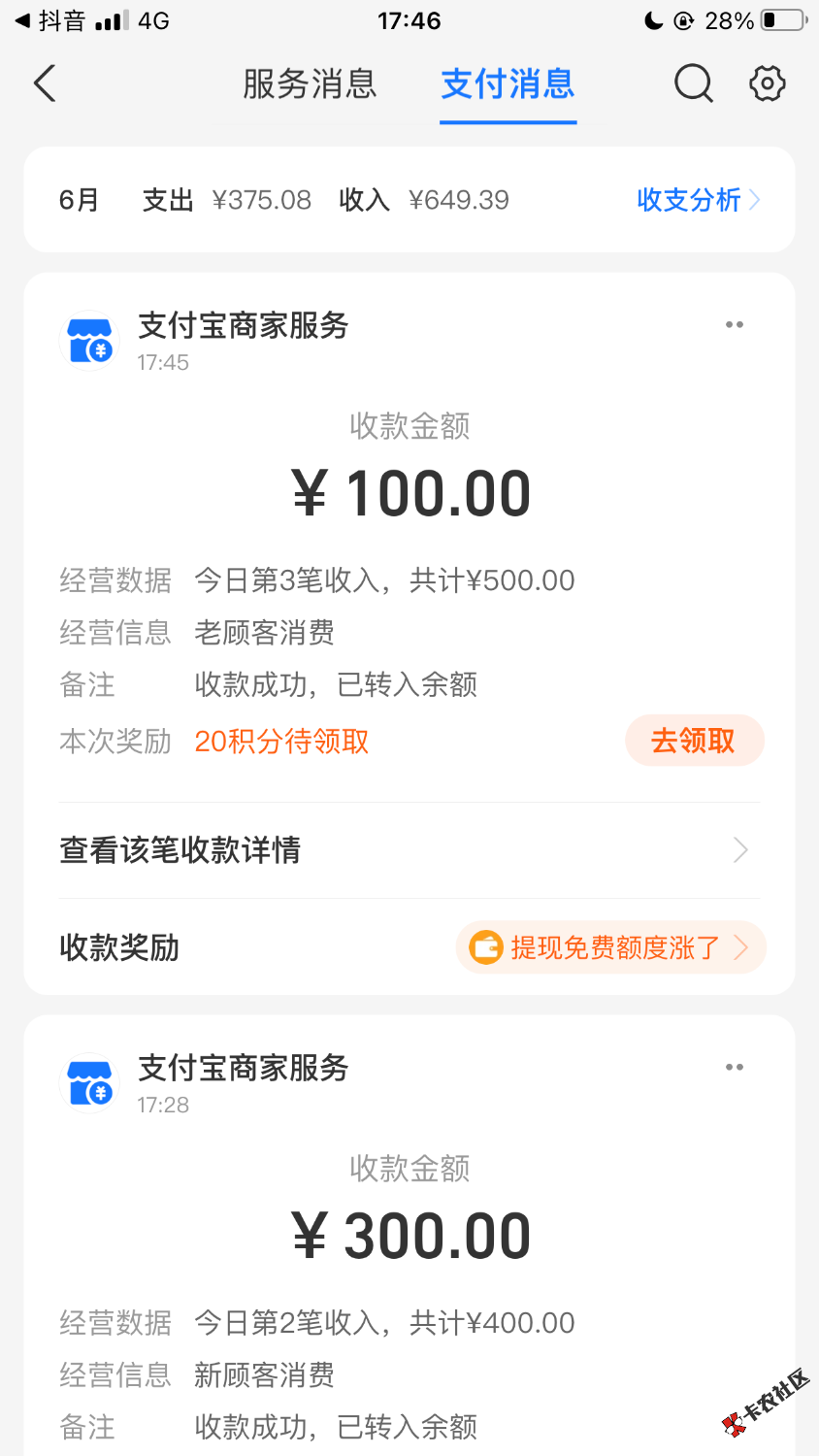 退回去还是留着买华子抽0 / 作者:姐姐深处的温暖 / 