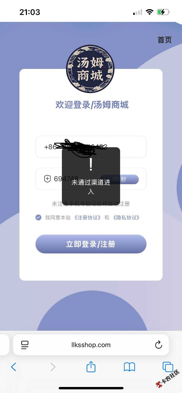 汤姆链接你们还进的去？
32 / 作者:星星天上 / 