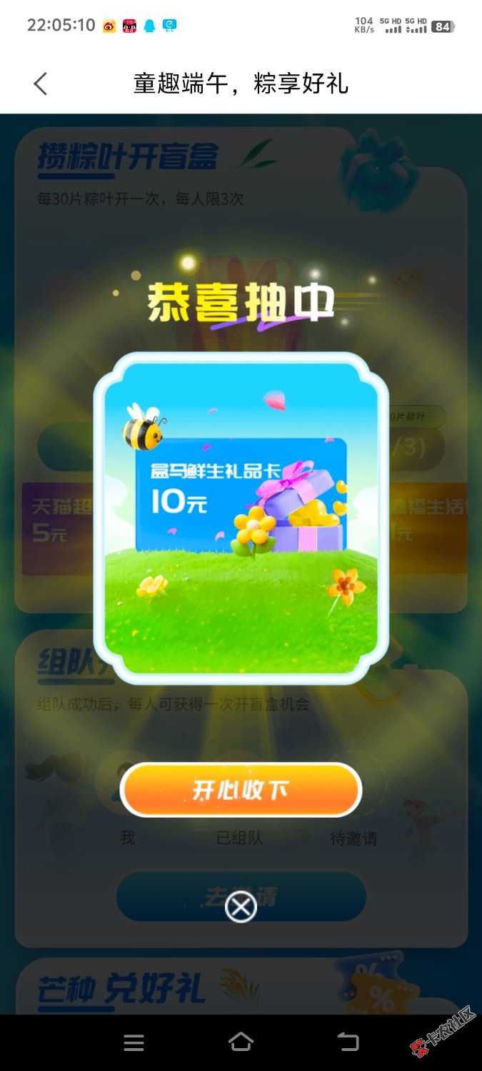 Screenshot_20250602_220510.jpg
