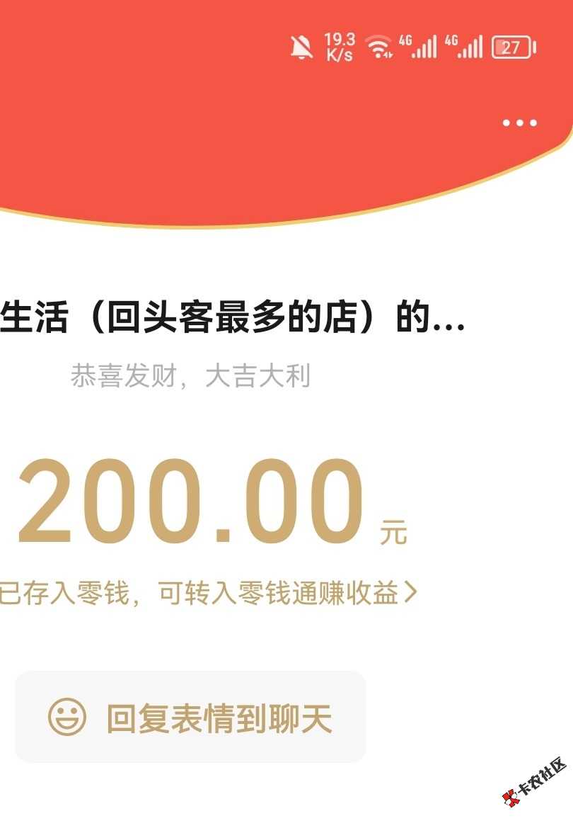 美团这种提示多久之后恢复啊28 / 作者:晚肯定 / 