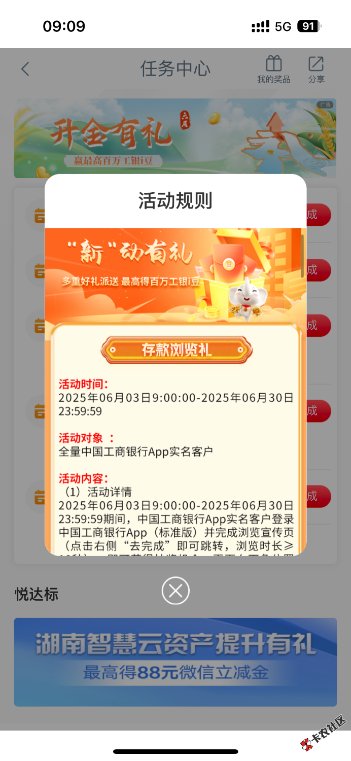 大妈浏览14 / 作者:聪明小李 / 
