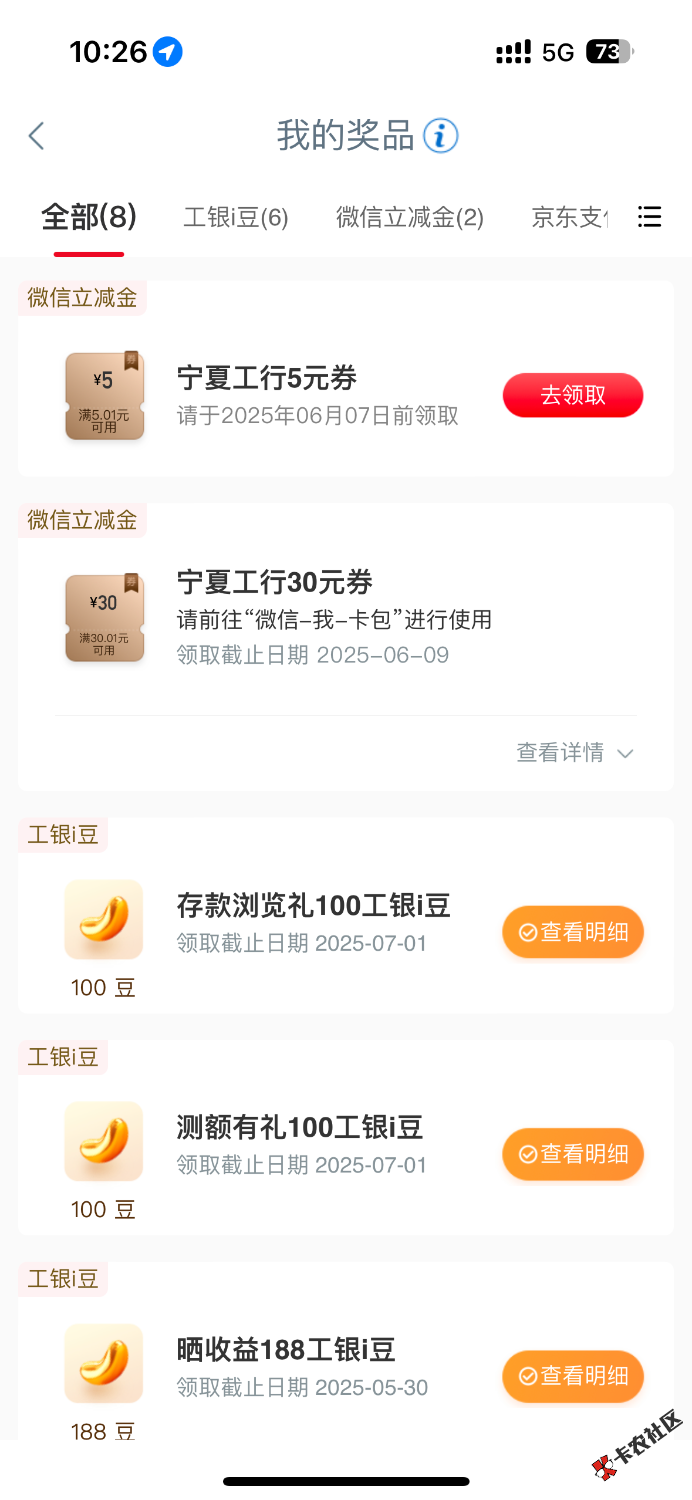 拿下了不限卡28 / 作者:聪明小李 / 