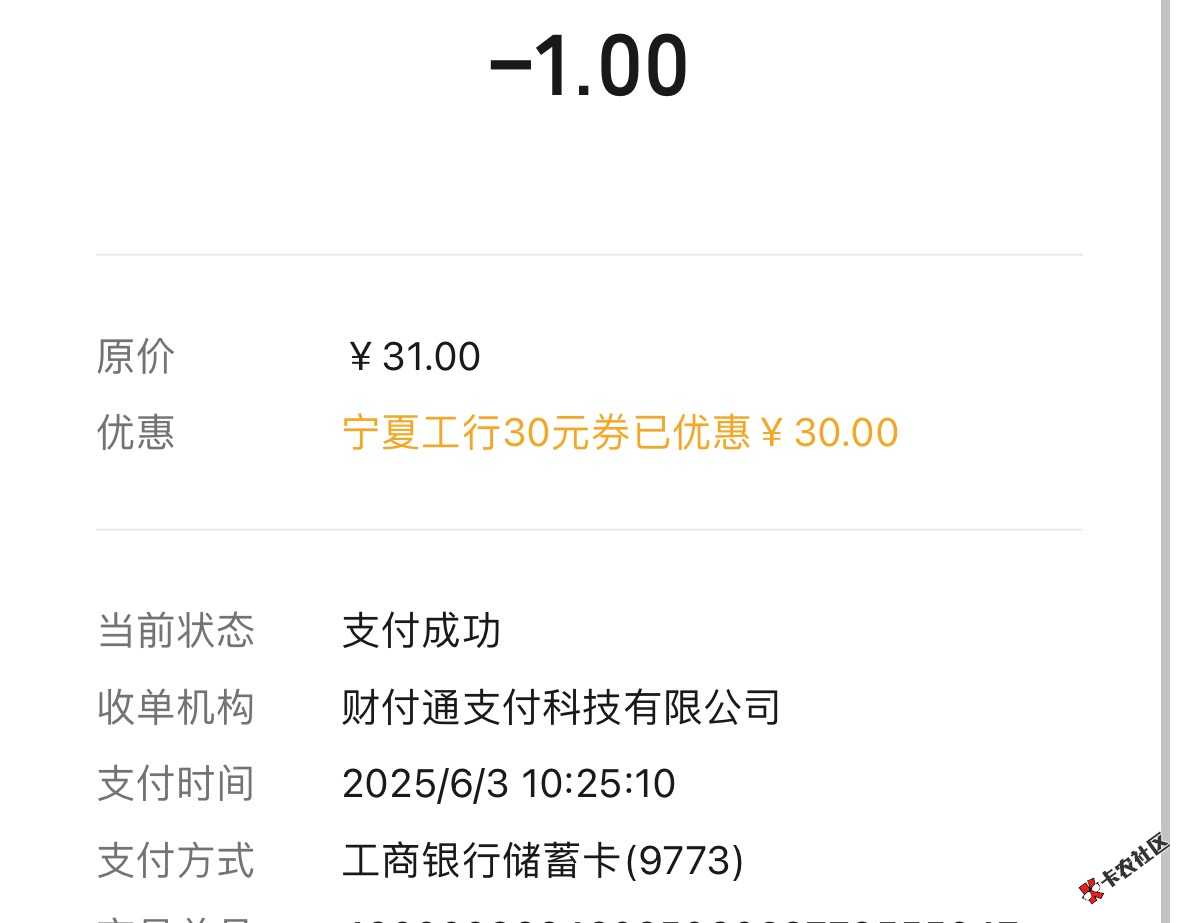 我江西一类卡95 / 作者:聪明小李 / 