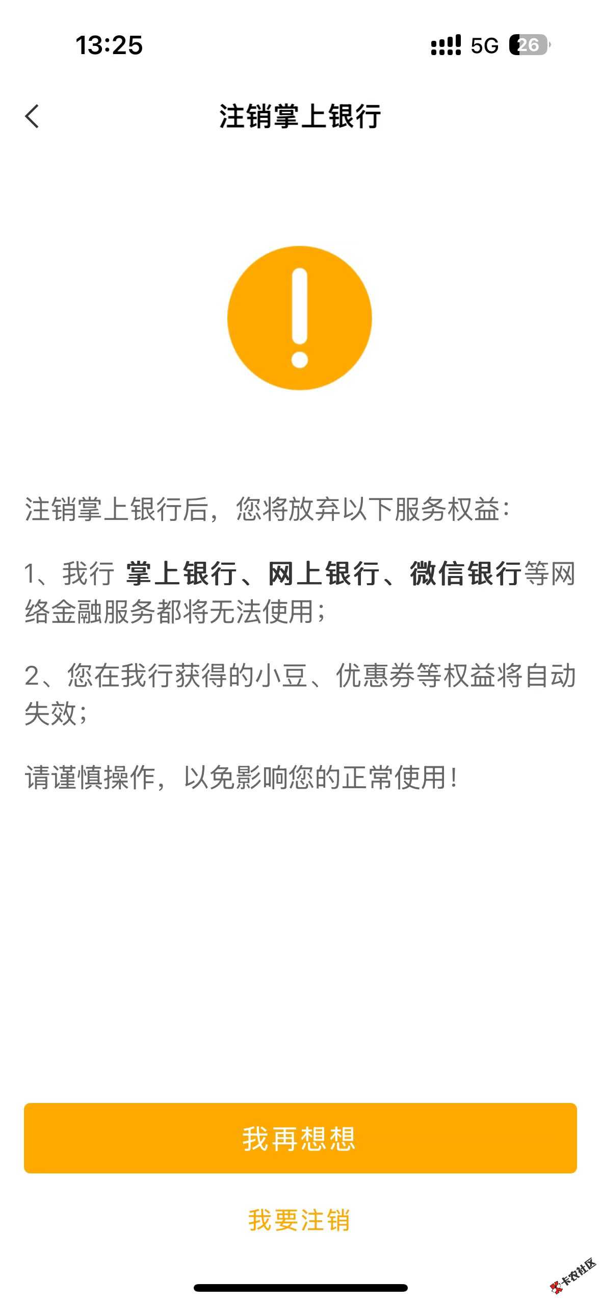 老农飞的话，原来信用卡的优惠券，积分还在吗75 / 作者:Xwqa / 