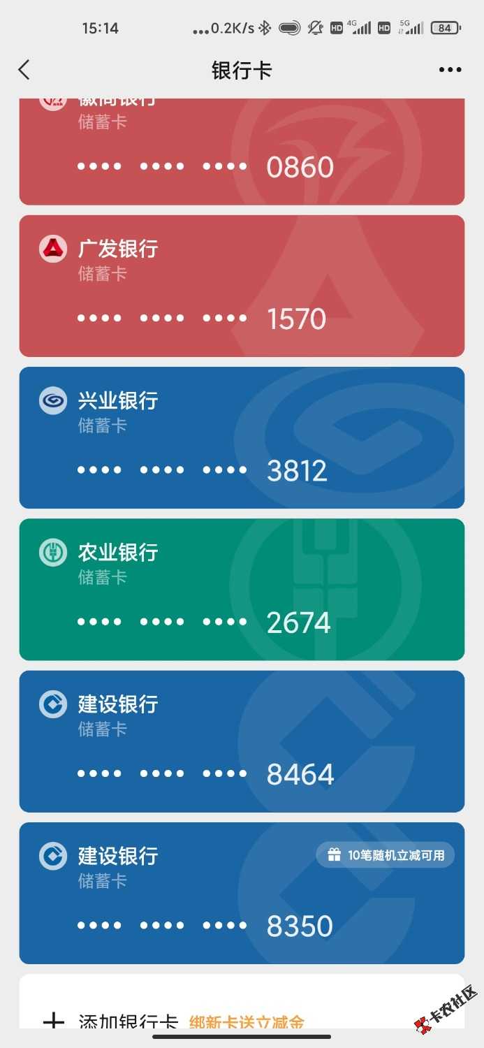 吃上了绑了张深圳建行73 / 作者:老子只借不还 / 