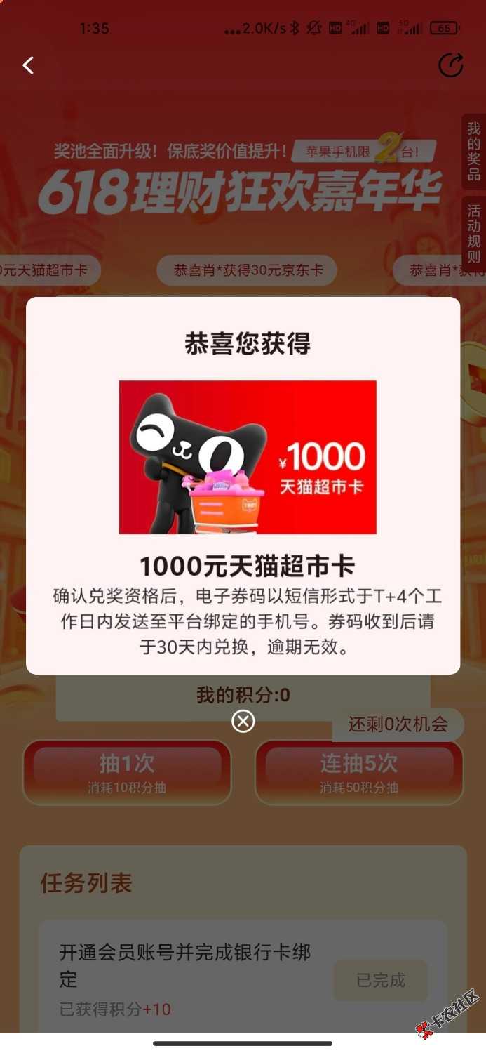 假台子 真给了我拿出188发口令5 / 作者:老子只借不还 / 