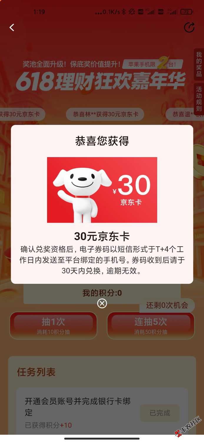 假台子 真给了我拿出188发口令3 / 作者:老子只借不还 / 