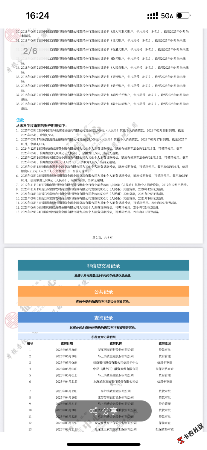 IMG_0641.png