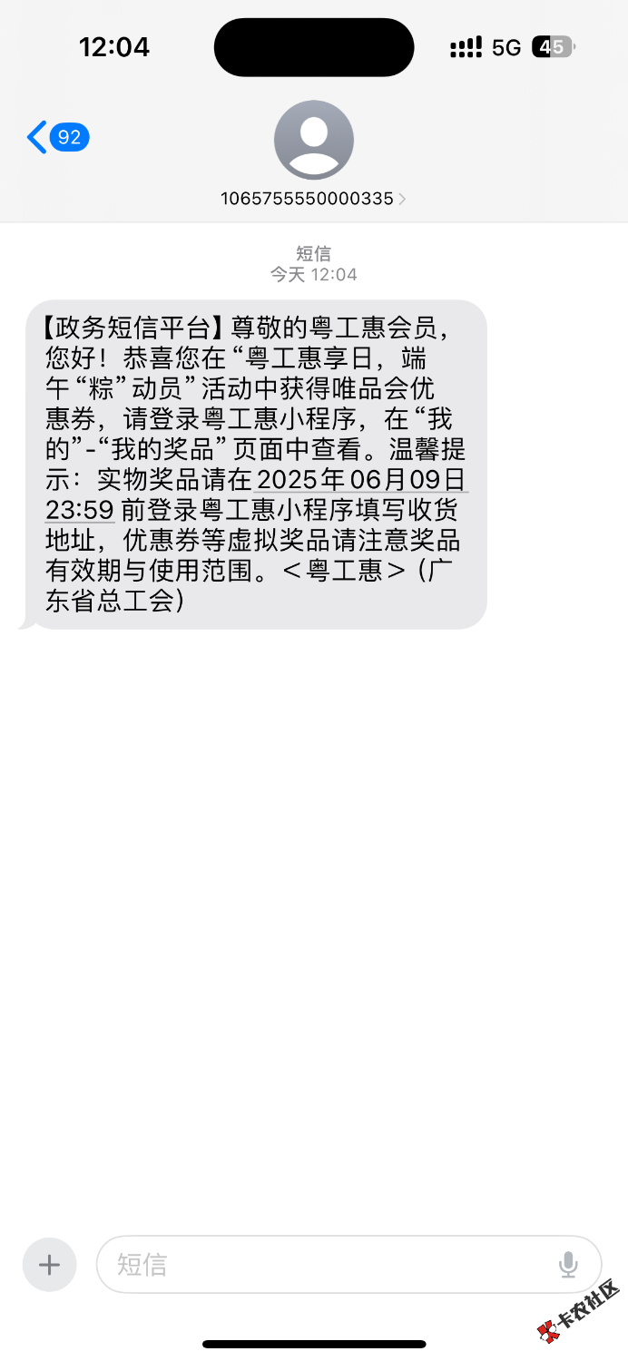 唯品会 哎69 / 作者:聪明小李 / 