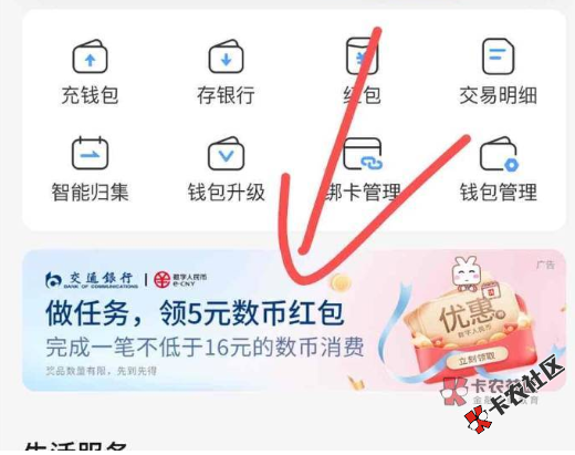 截图202506041641532178.png