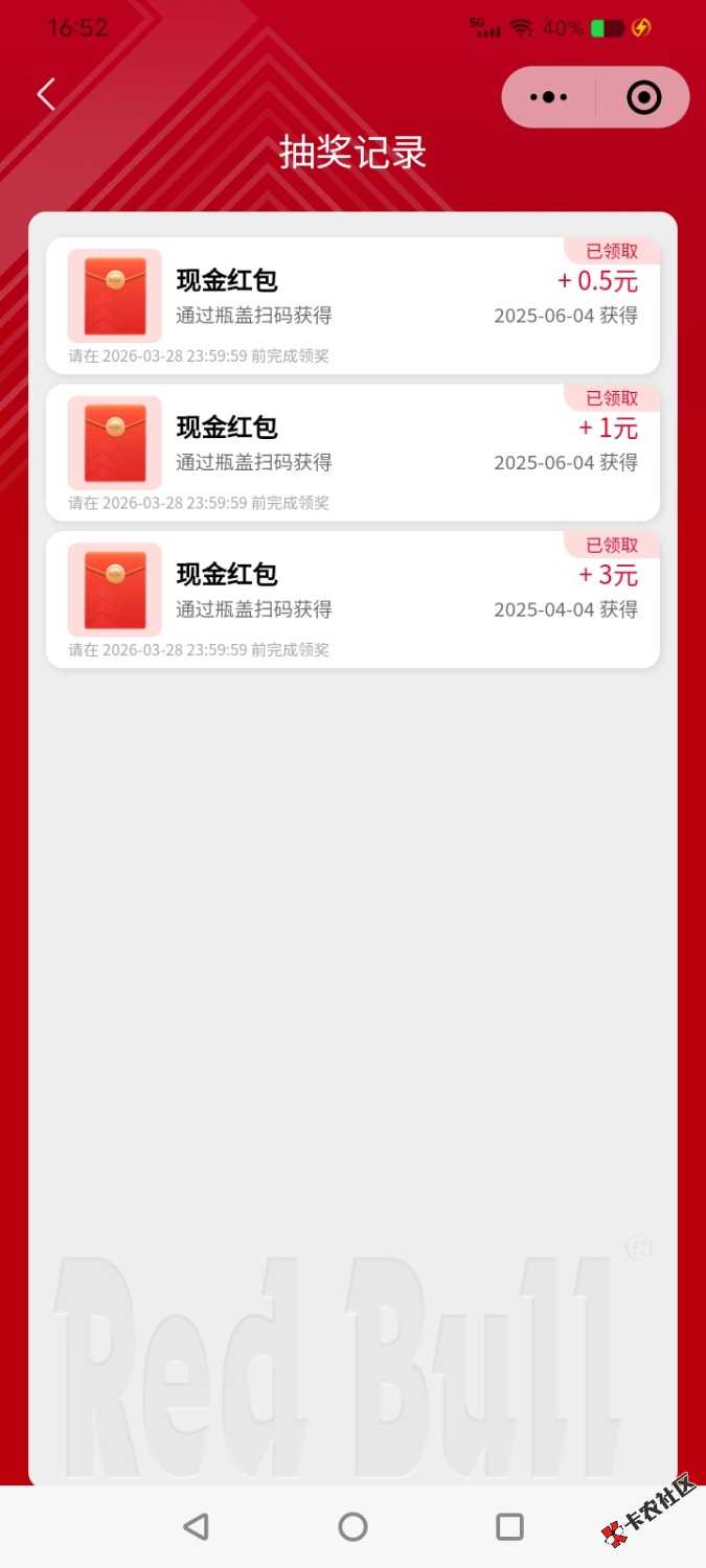 天丝红牛10 / 作者:绝命天涯 / 