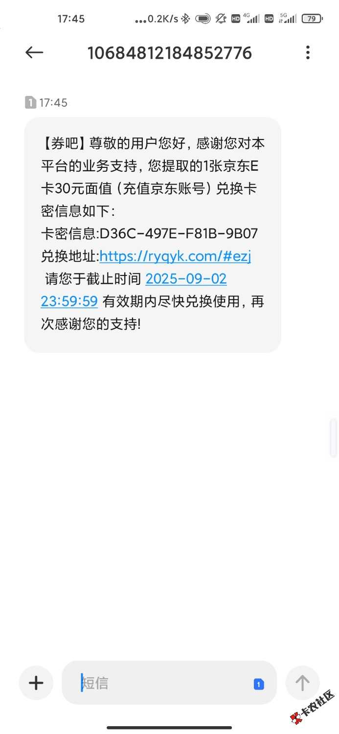 先到先得47 / 作者:老子只借不还 / 
