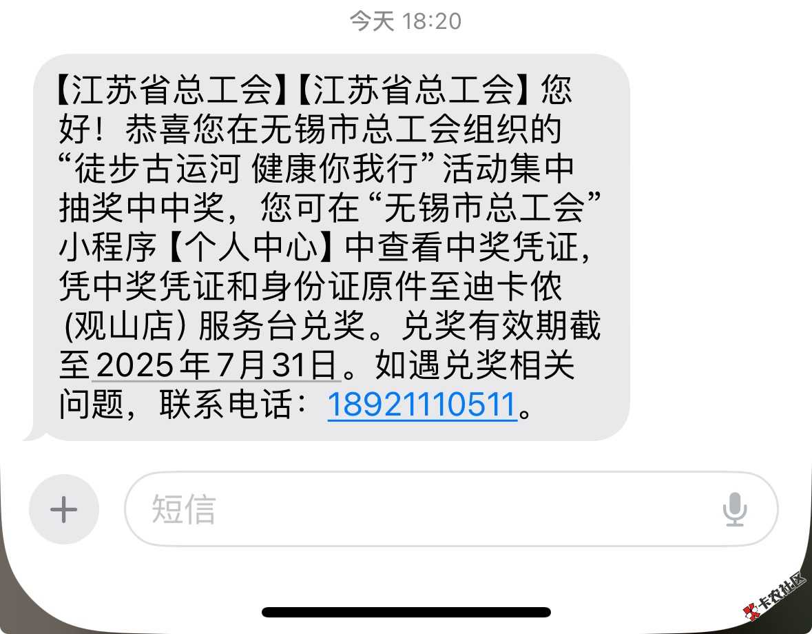 这啥玩意 突然蹦出来7 / 作者:聪明小李 / 