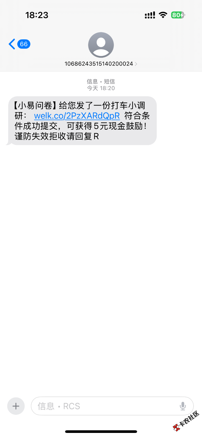 首发 小易问卷71 / 作者:jsefhg / 