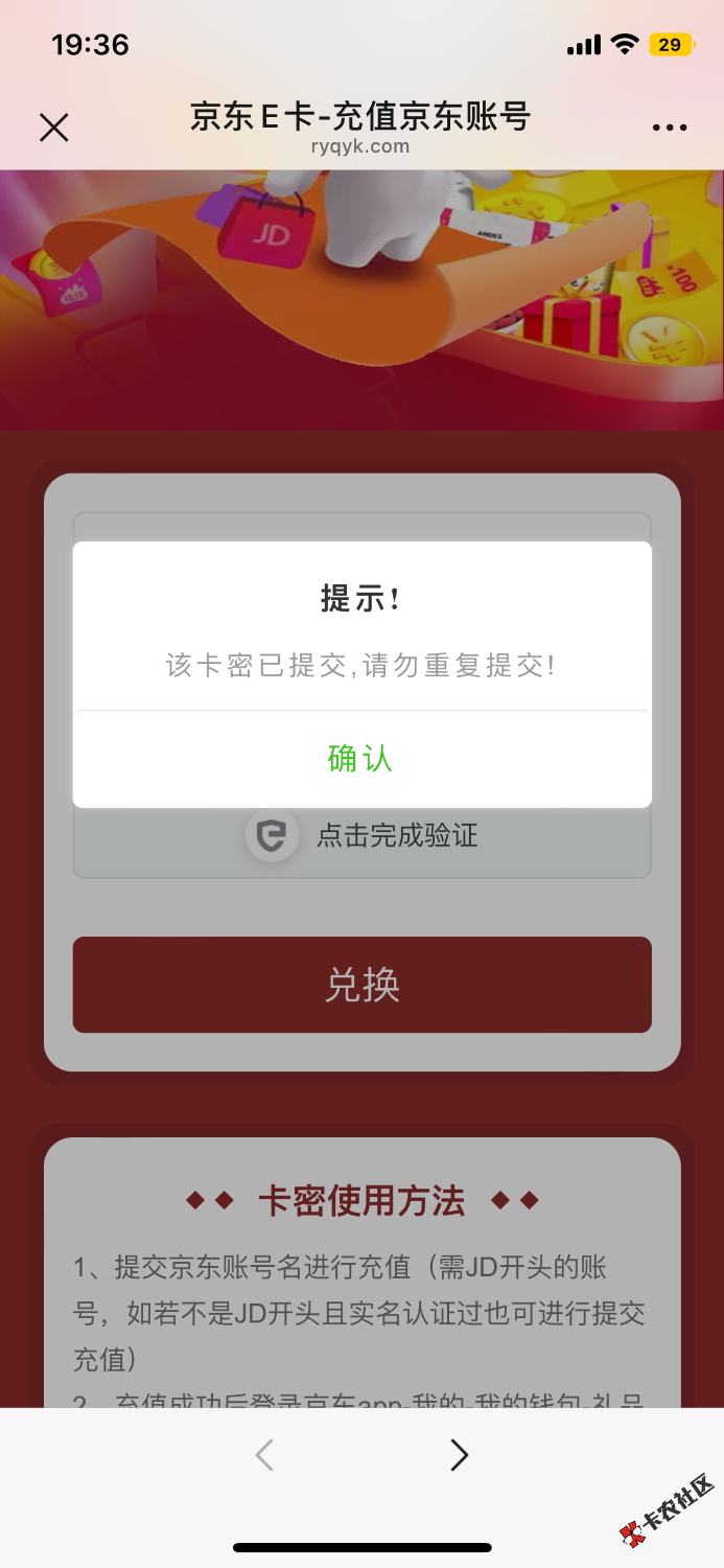 老哥们，充值失败后就一直显示这个100 / 作者:把他阿布 / 