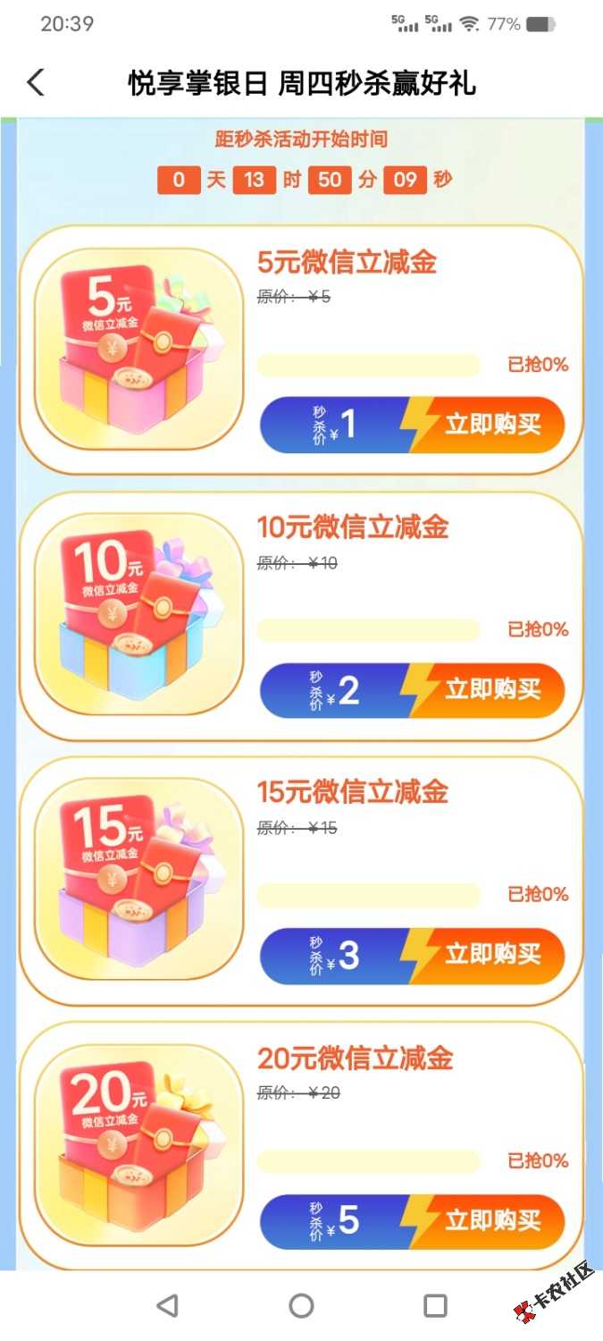 甘肃两个活动52 / 作者:绝命天涯 / 