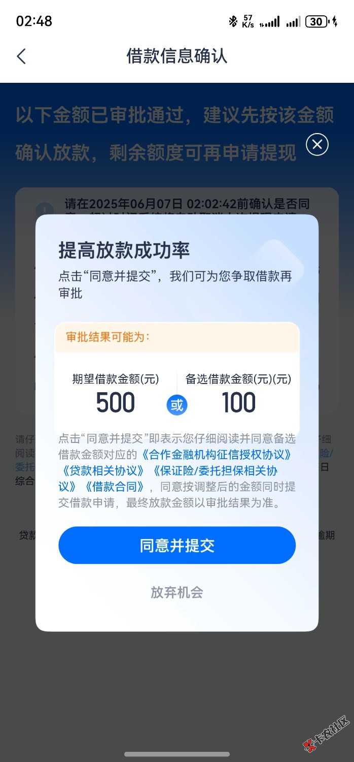screenshot_20250605_024846.jpg