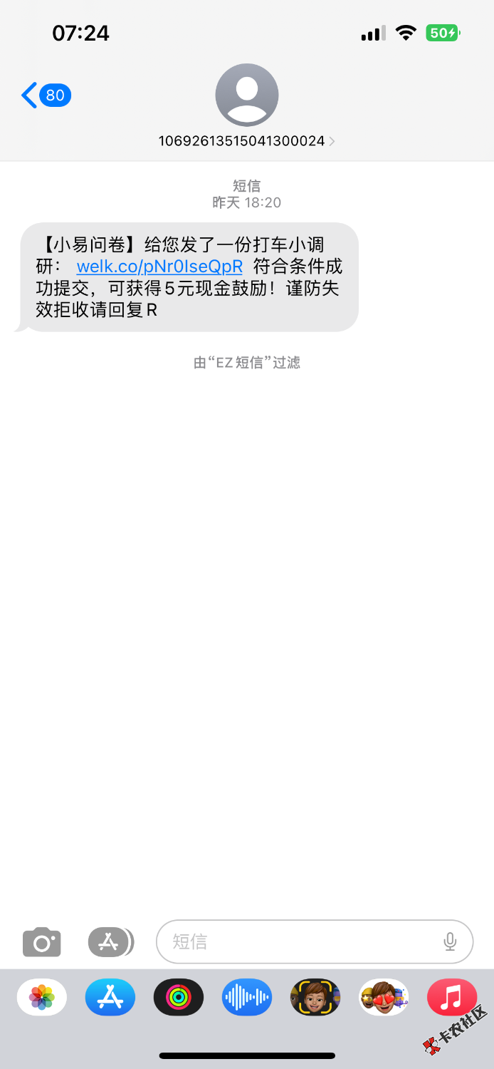 7EB72781-C452-4A05-99D1-ECFD0E615989.png