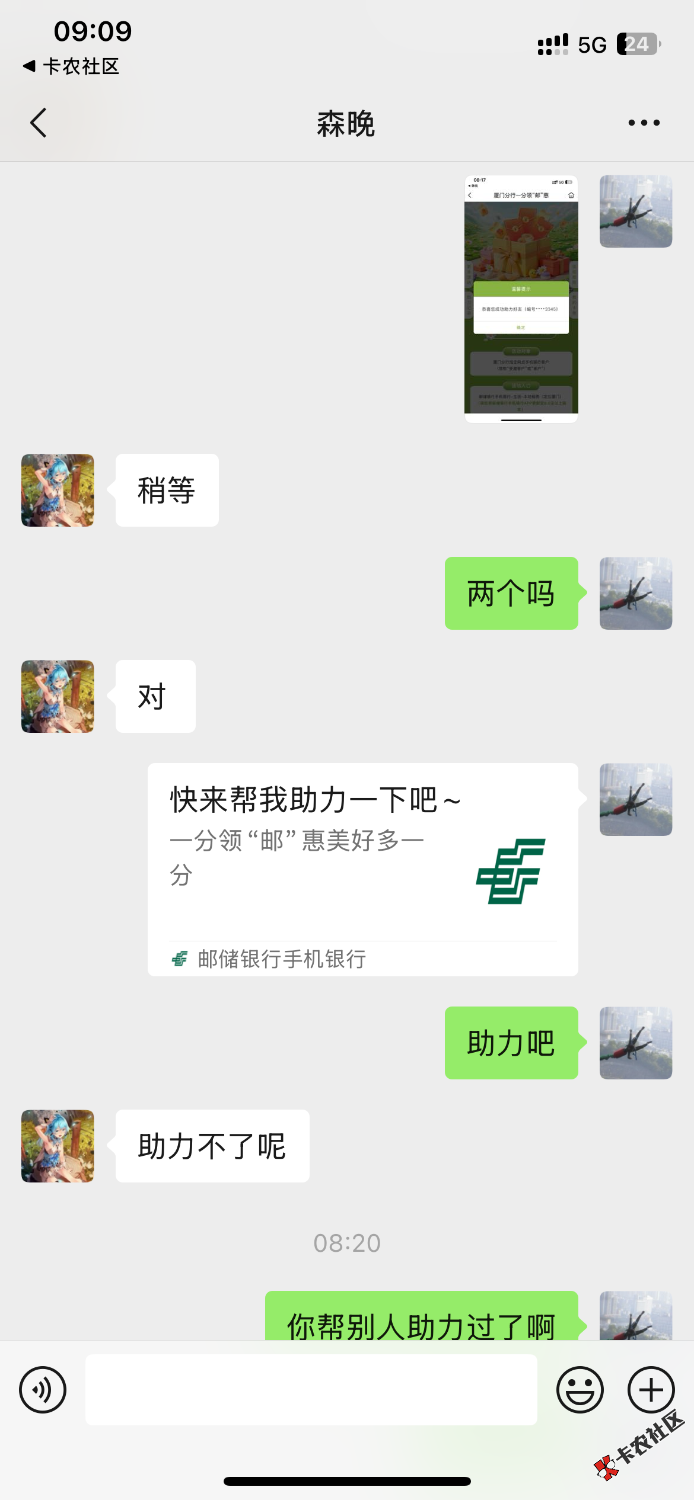 IMG_1087.png
