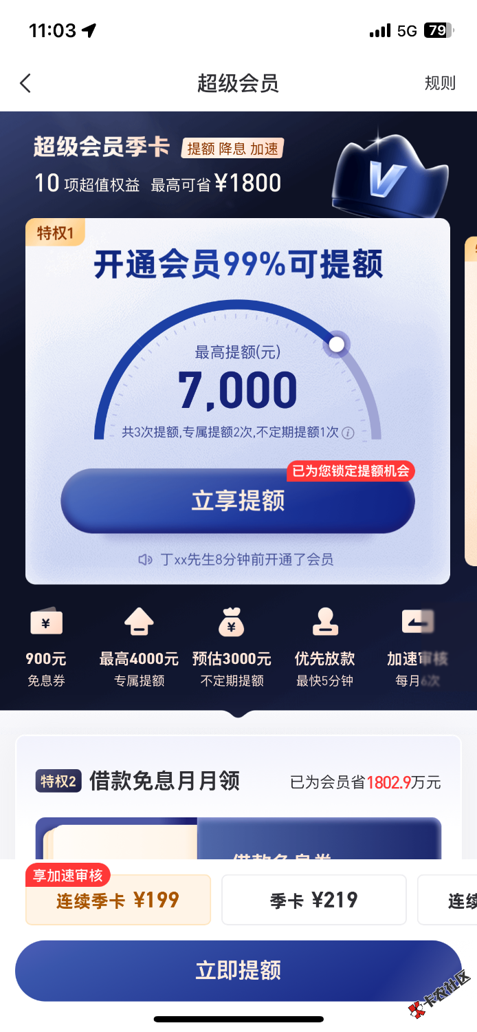 IMG_5982.png