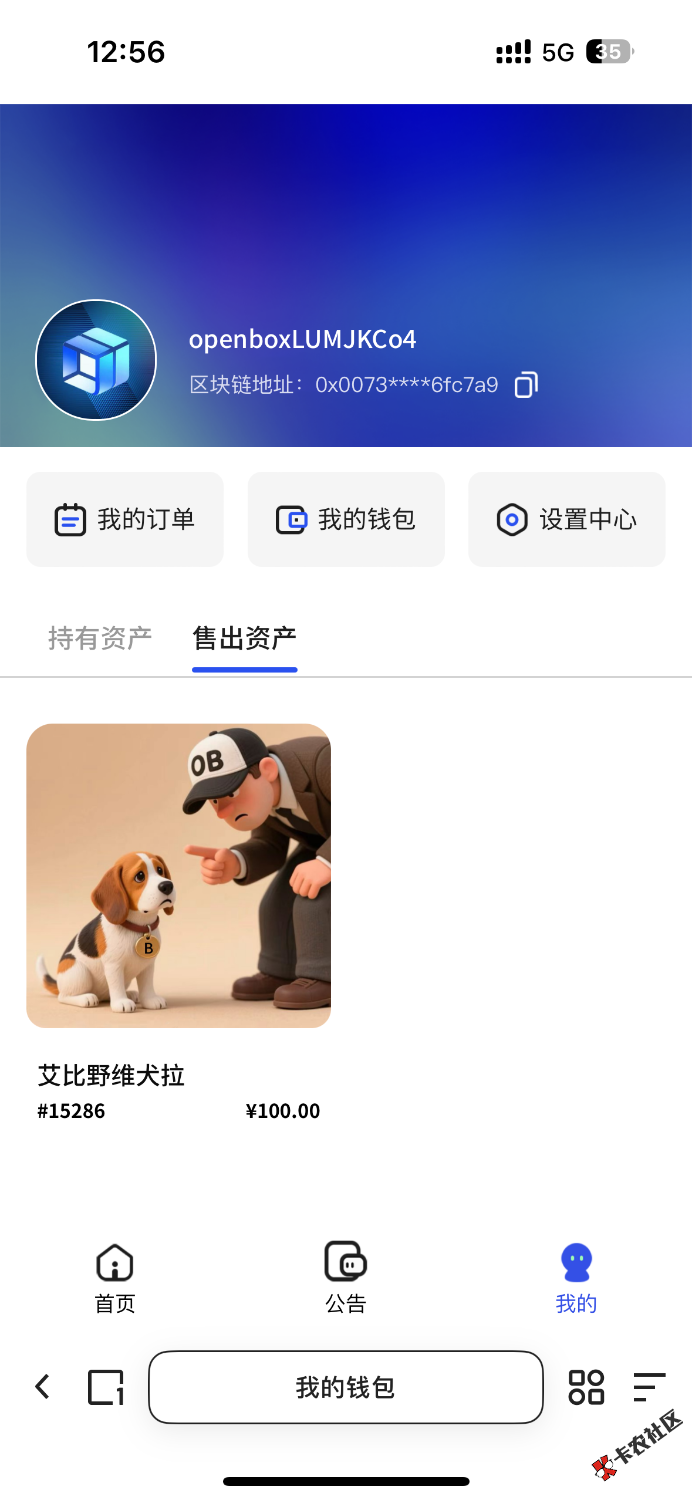 终于接到了78 / 作者:聪明小李 / 