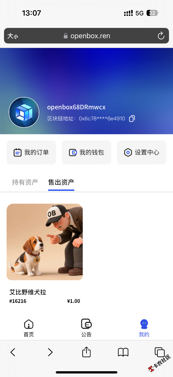 哪个老哥2 / 作者:聪明小李 / 