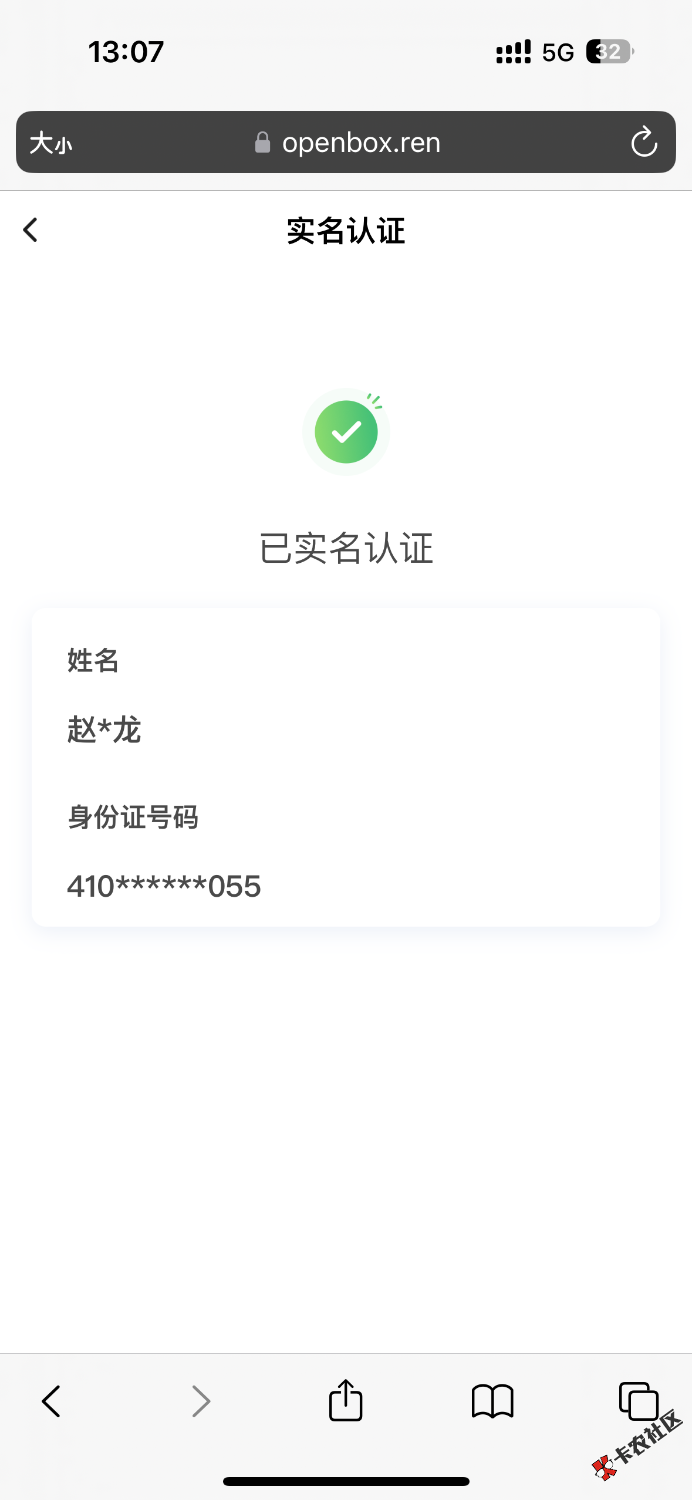 哪个老哥10 / 作者:聪明小李 / 