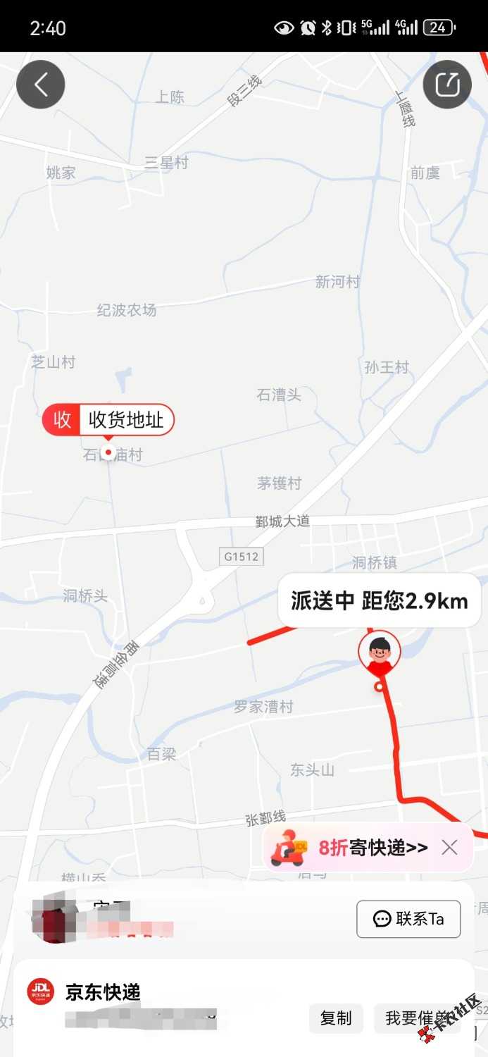 Screenshot_20250605_144037_com.jingdong.app.mall_edit_219494452650360.jpg