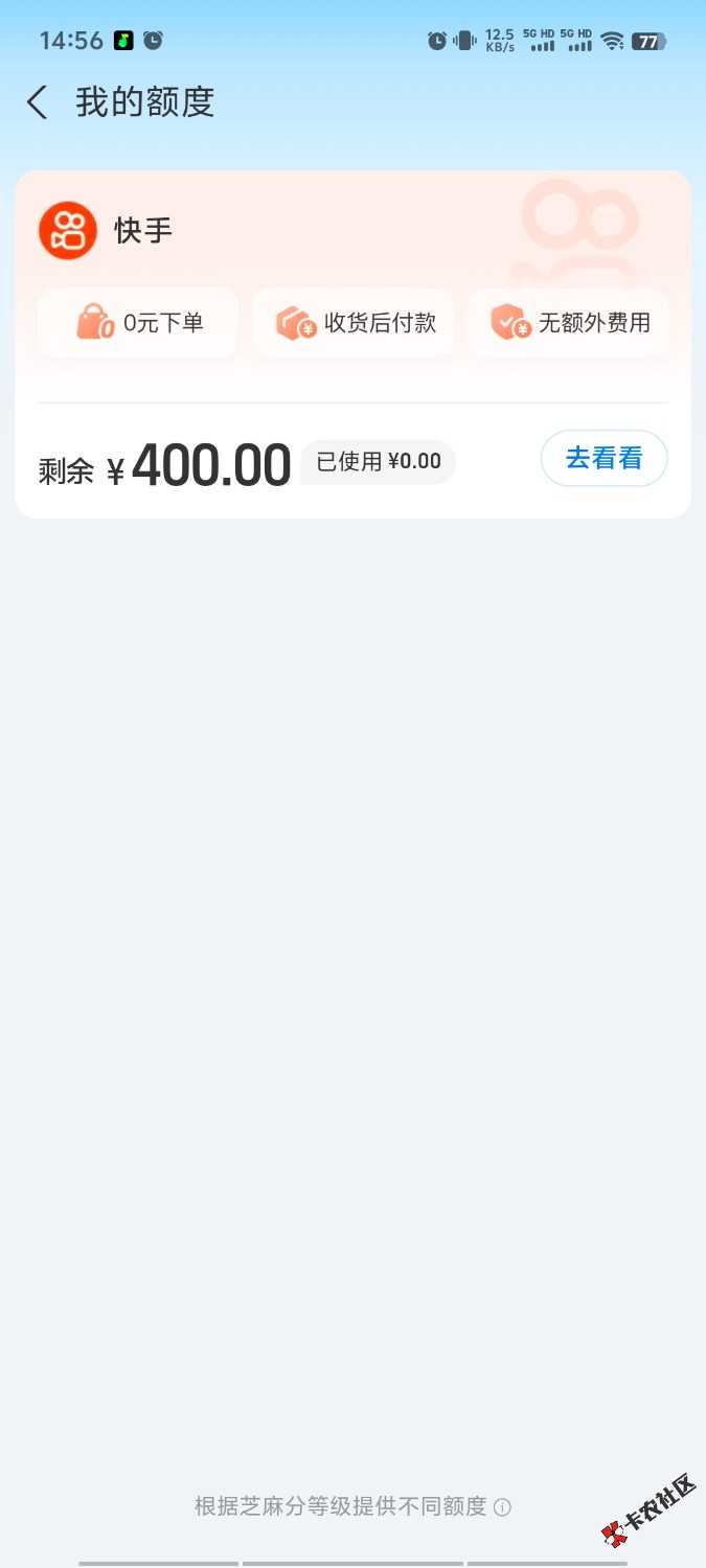 Screenshot_20250605_145658.jpg