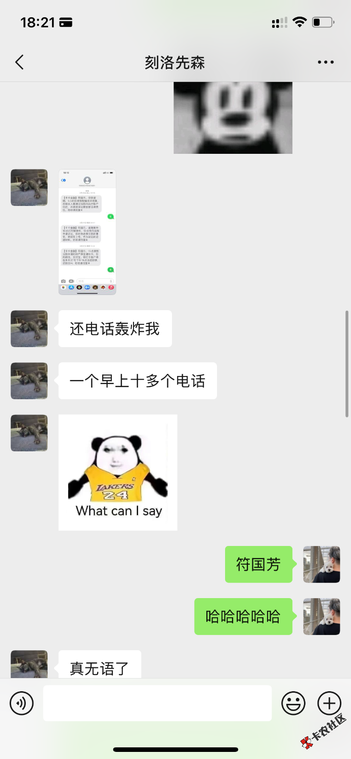 IMG_0445.png