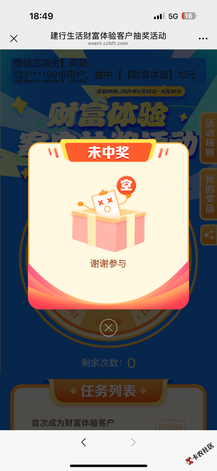 南京30,18出99 / 作者:A-小z / 