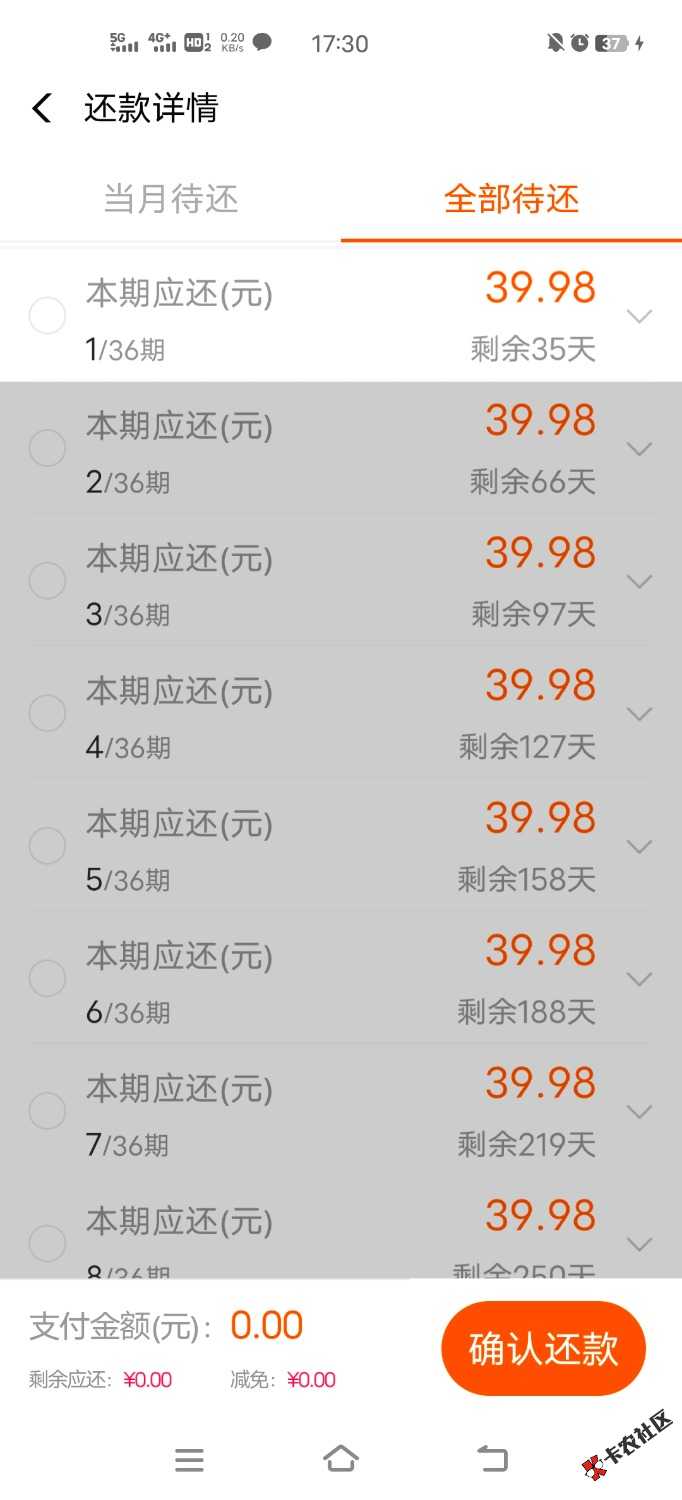 Screenshot_20250605_173037.jpg