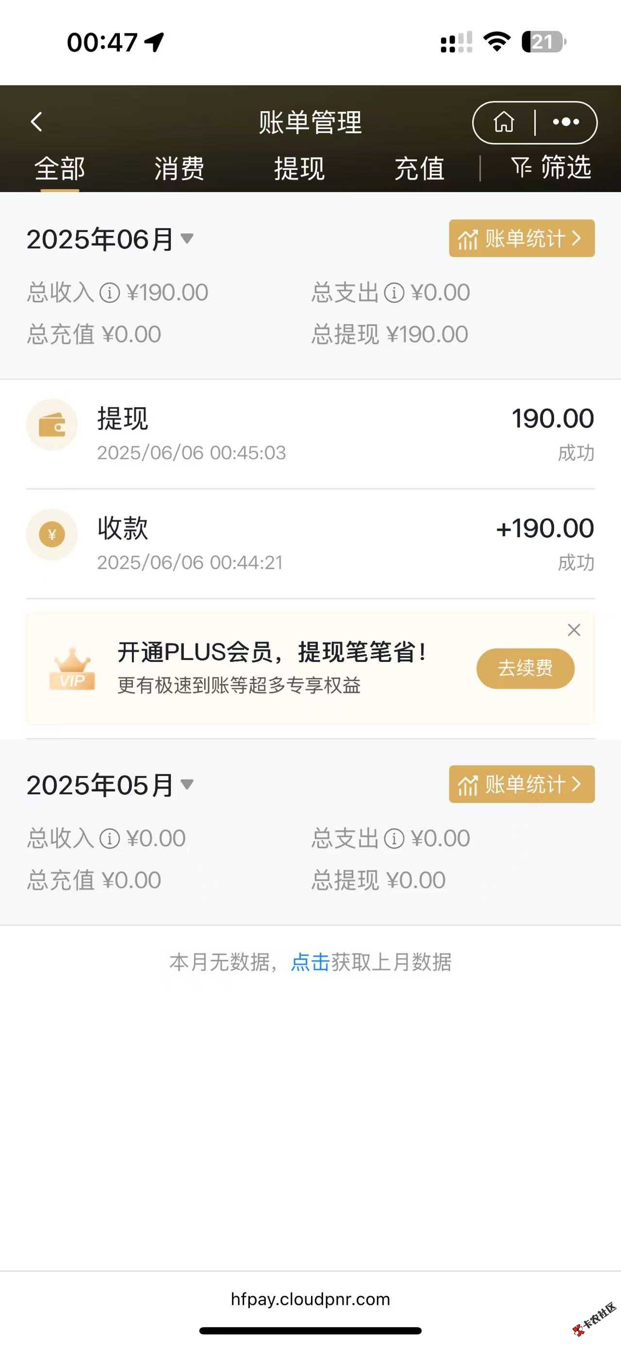 感谢白天的兄弟们给我挤频繁了76 / 作者:psyy / 
