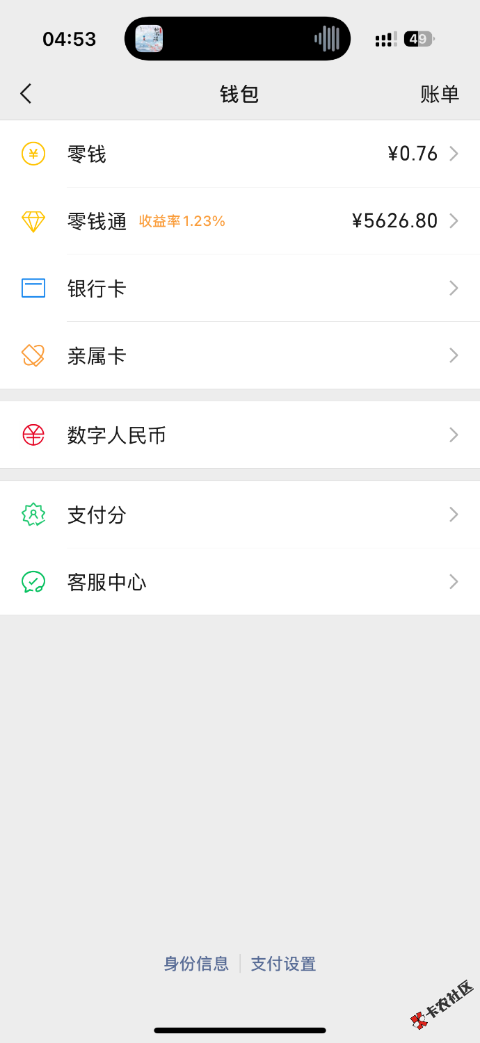 IMG_0289.png