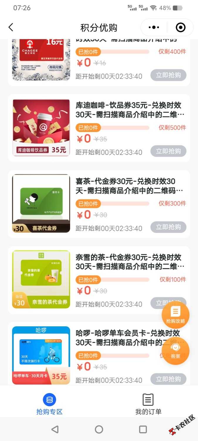 Screenshot_20250606_072619.jpg