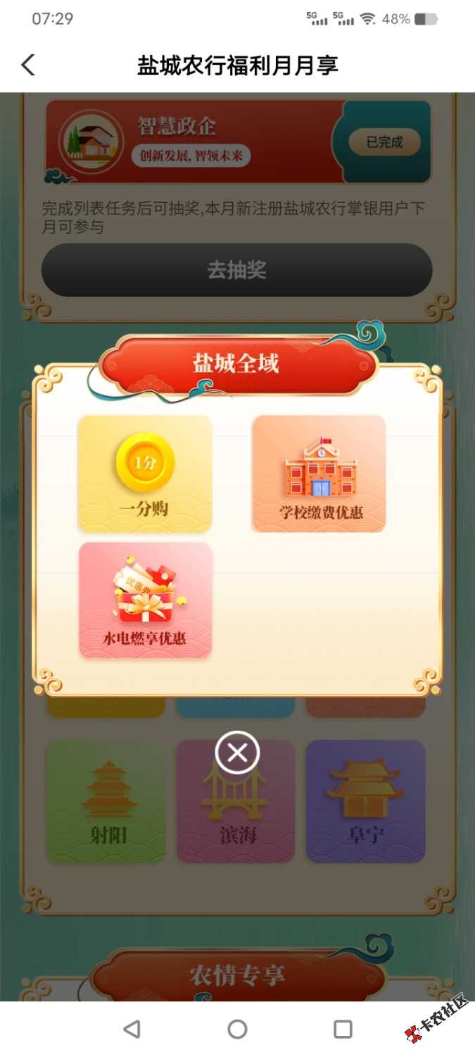 Screenshot_20250606_072908.jpg