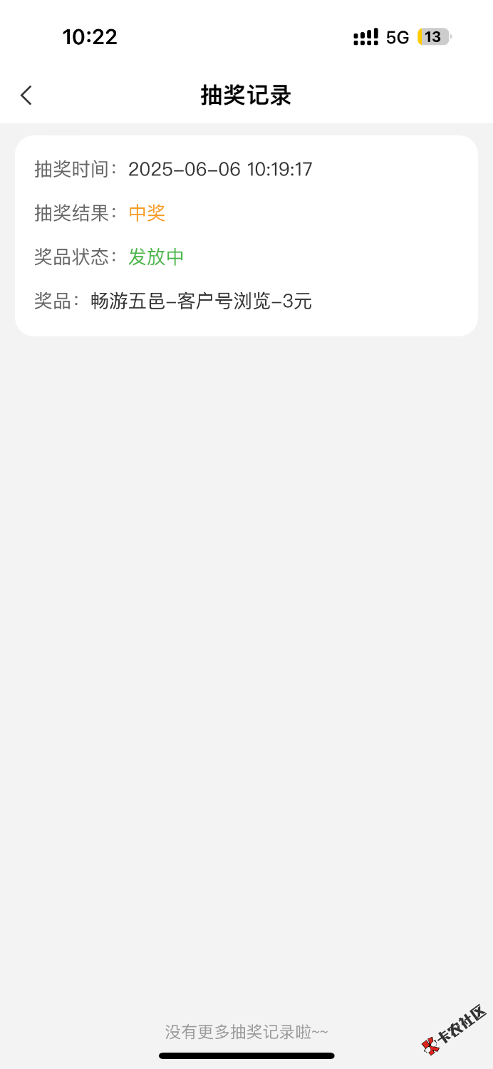 还有 都去看一下27 / 作者:聪明小李 / 