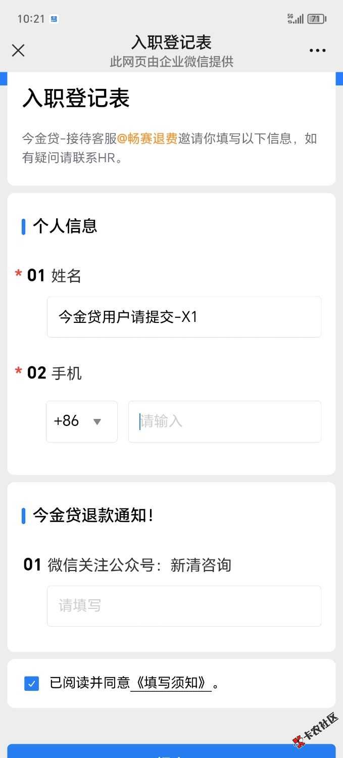 Screenshot_20250606_102152.jpg