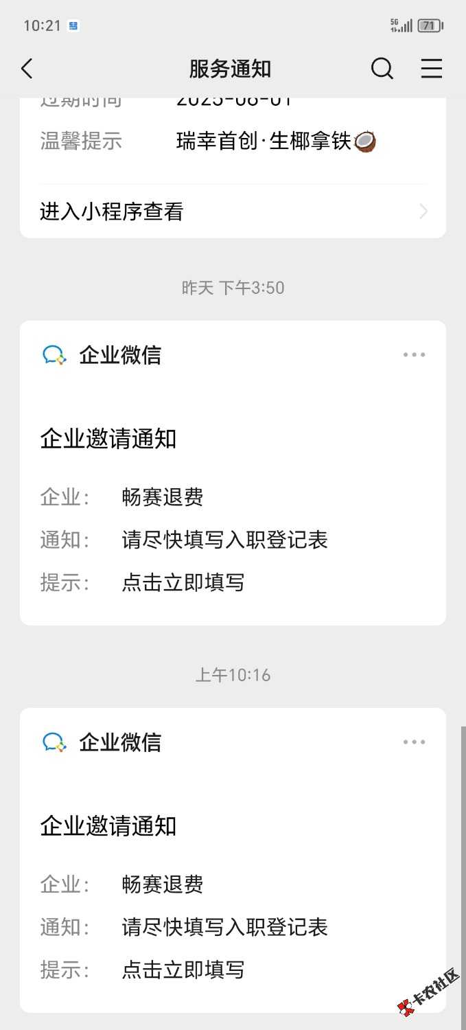 Screenshot_20250606_102139.jpg