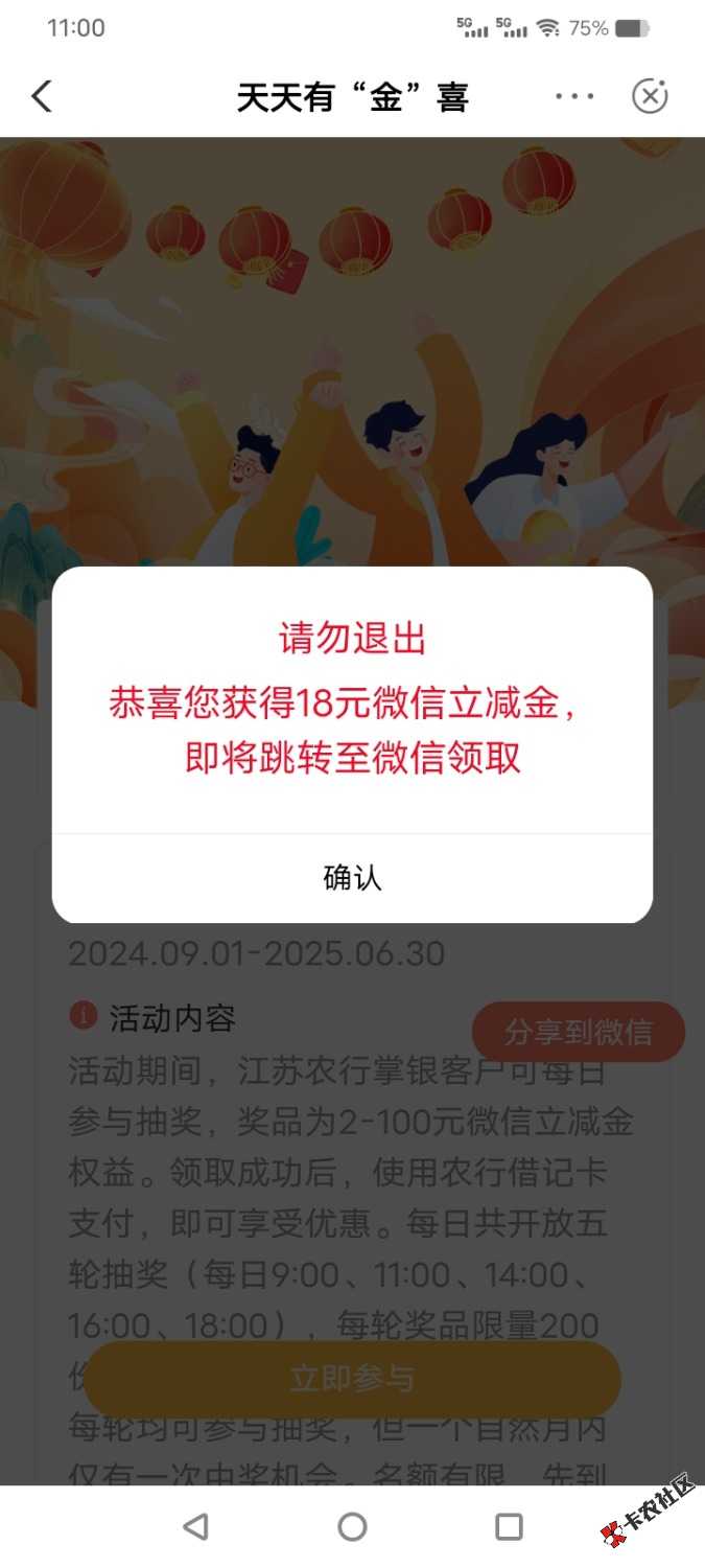 Screenshot_20250606_110010.jpg