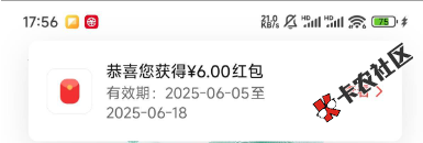 截图202506061758352047.png