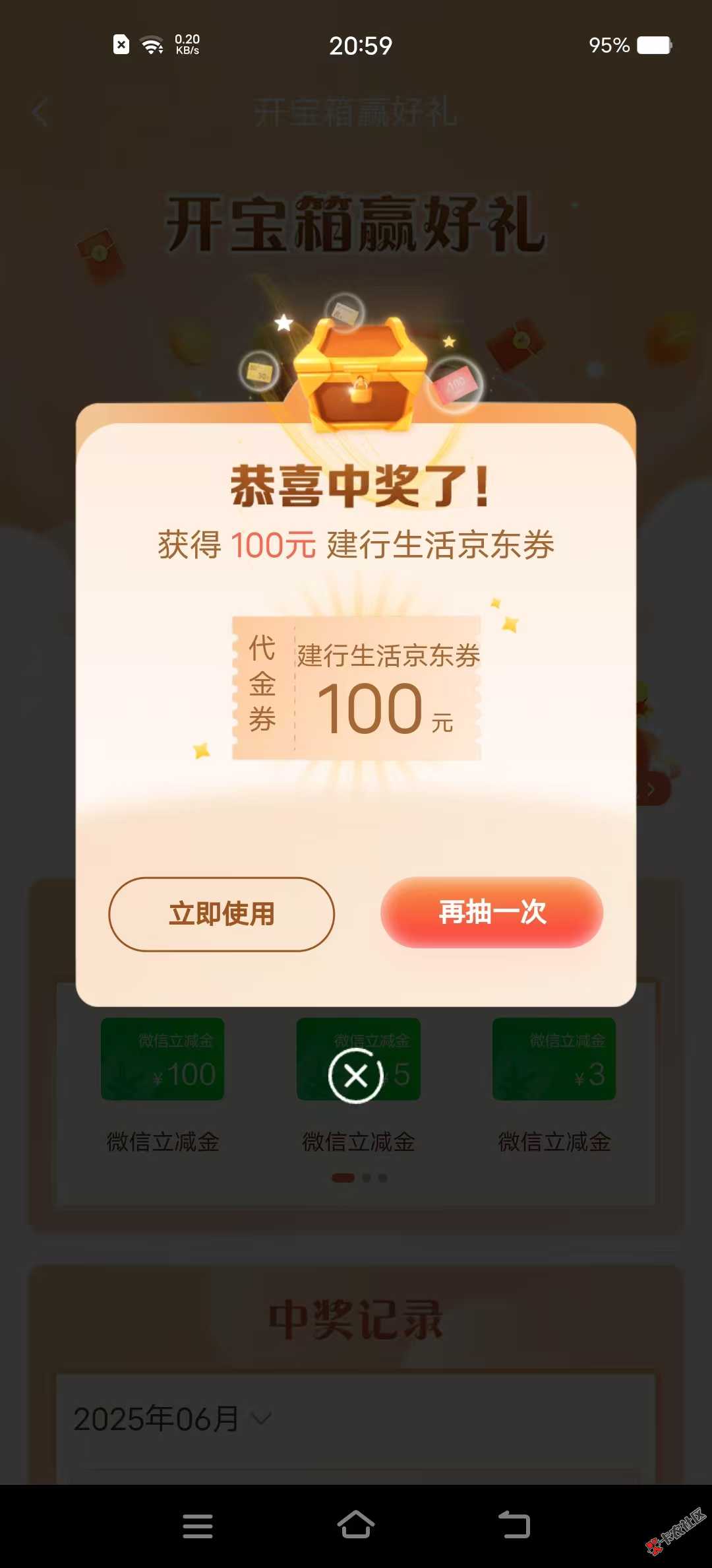 微信图片_20250606210028.jpg