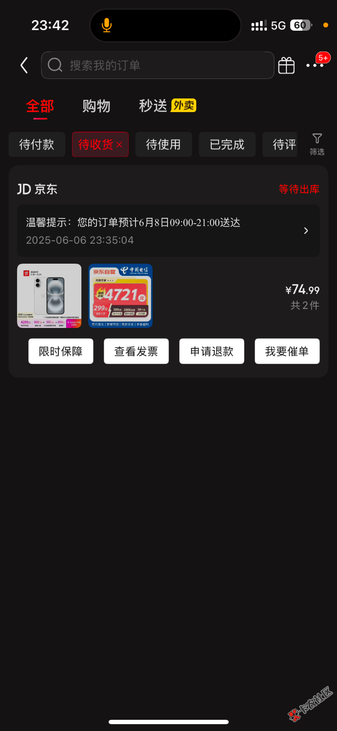 IMG_2523.png
