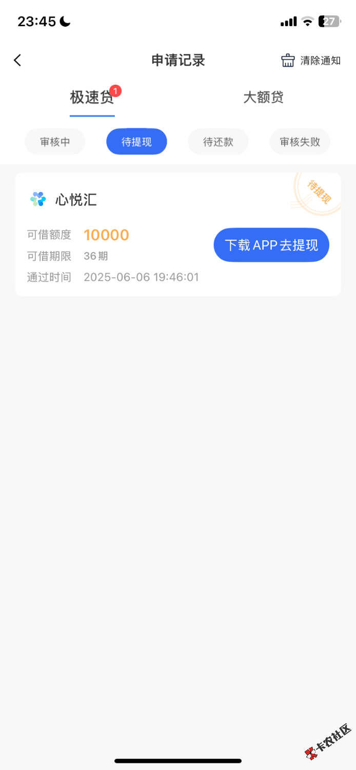 IMG_6660.png