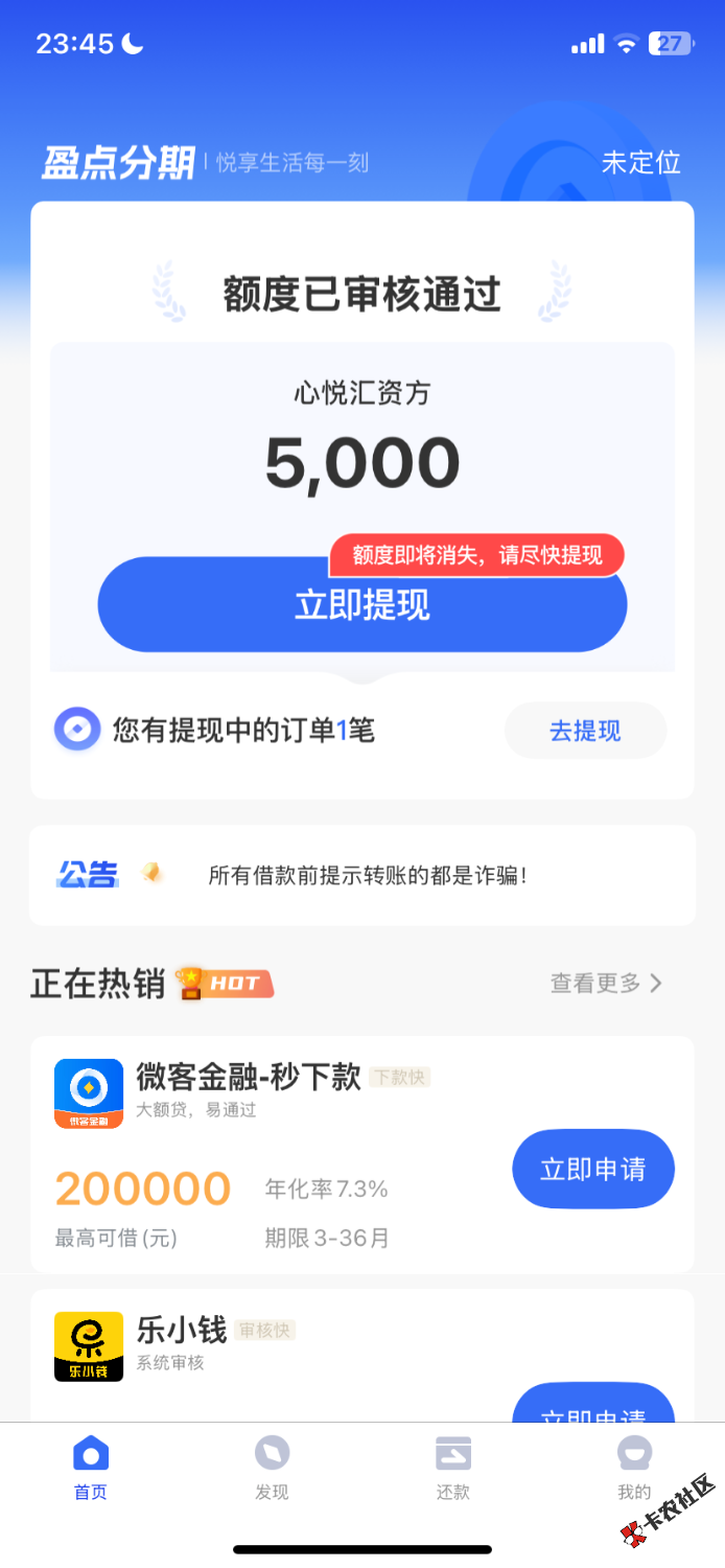IMG_6659.png