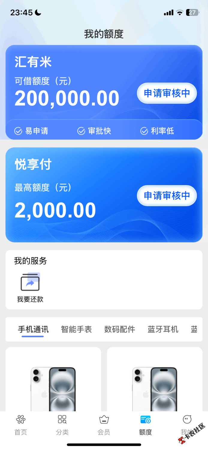 IMG_6656.png