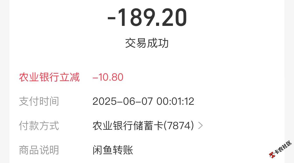 江西农行减14 / 作者:聪明小李 / 