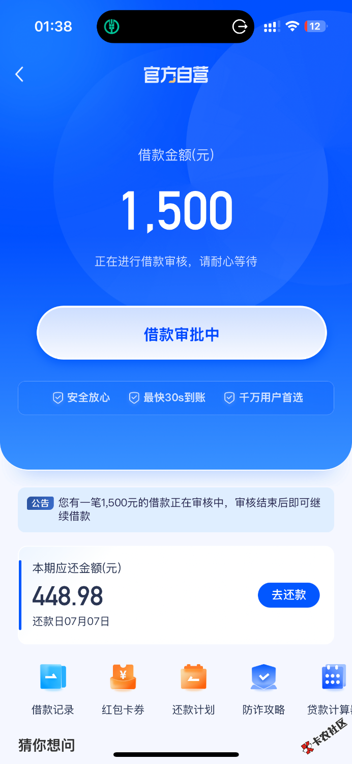 IMG_1886.png