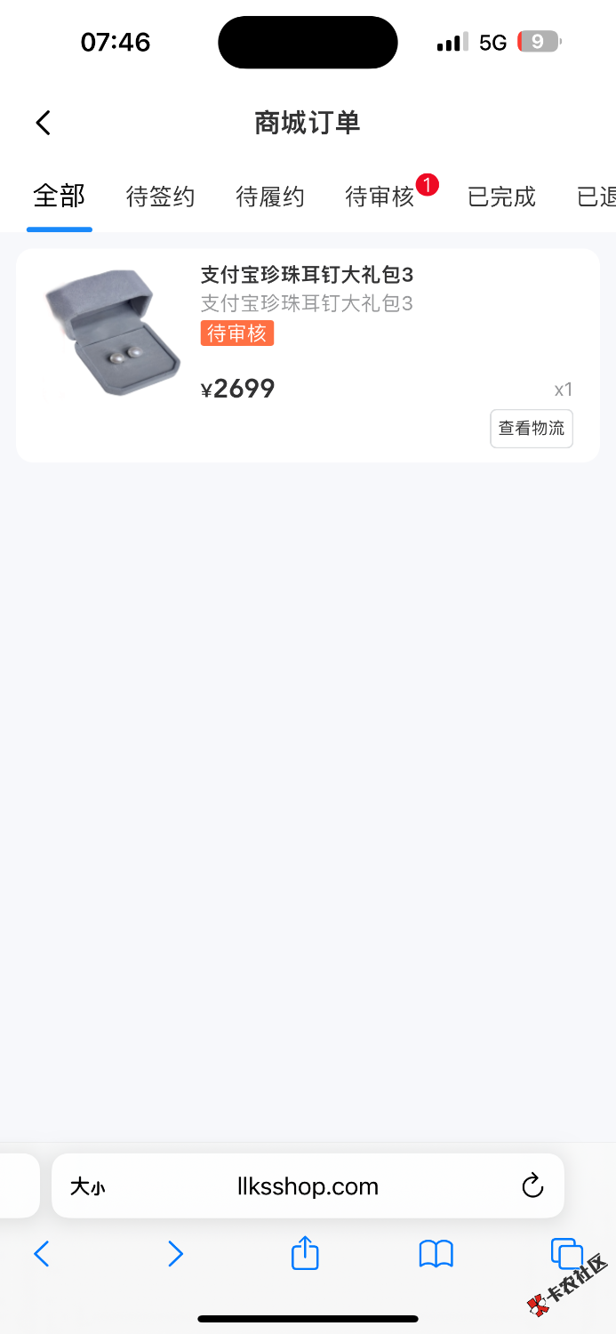 IMG_0646.png