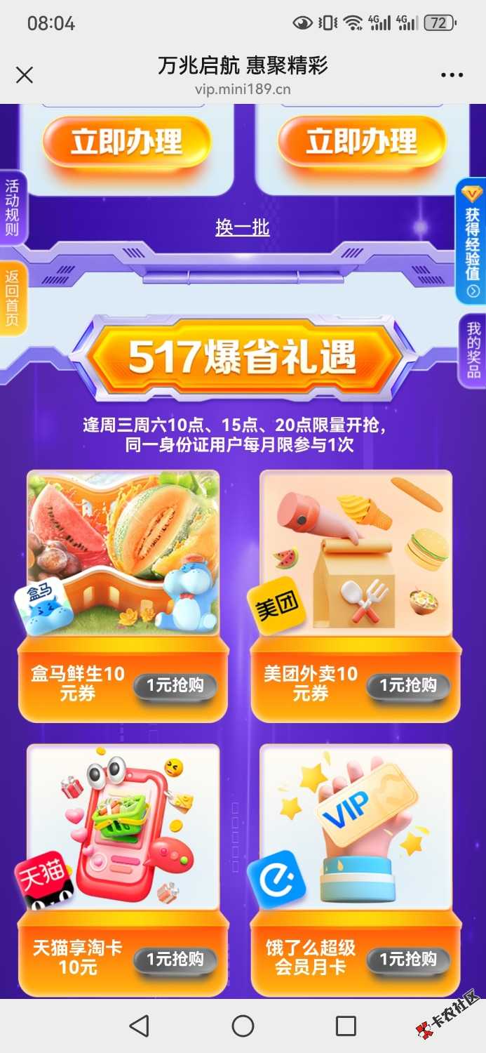 Screenshot_20250607_080457_com.tencent.mm.jpg